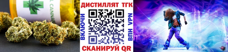 как найти   Курчалой  ТГК THC oil 